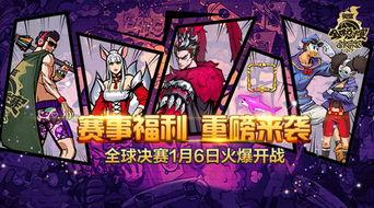 吕布新年爆料视频大全,揭秘英雄背后的故事与传奇